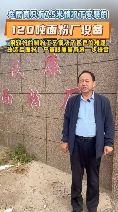 120噸面粉機(jī)廠(chǎng)設(shè)備